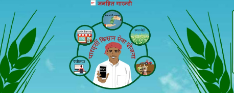 http://upagriculture.com/Default.aspx